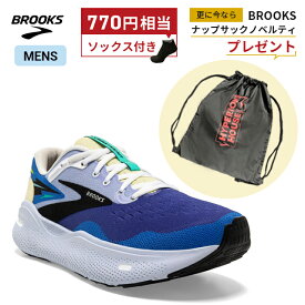 【ソックス＆ナップサックプレゼント】ブルックス BROOKS Ghost MAX ゴーストマックス ランニングシューズ 靴 メンズ 男性【1104061d-478】陸上・ランニング用品