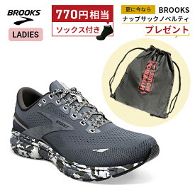 【ソックス＆ナップサックプレゼント】ブルックス BROOKS Ghost15 ゴースト15 ランニングシューズ 靴 ウィメンズ レディース 女性【1203801b-004】陸上・ランニング用品