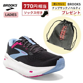 【ソックス＆ナップサックプレゼント】ブルックス BROOKS Ghost MAX ゴーストマックス ランニングシューズ 靴 ウィメンズ/レディース/女性【1203951b-082】陸上・ランニング用品