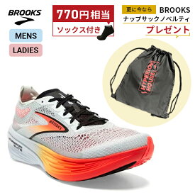 【ソックス＆ナップサックプレゼント】ブルックス BROOKS Hyperion Elite 4 ハイペリオンエリート4 Dワイズ ランニングシューズ 靴 ユニセックス 男性 女性 【hyperionelite4m】陸上・ランニング用品