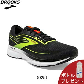 【ボトルプレゼント】ブルックス BROOKS Trace 2 トレース2 Dワイズ ランニングシューズ 靴 メンズ 男性 BRM3883 BLKY【1103881d-025】陸上・ランニング用品