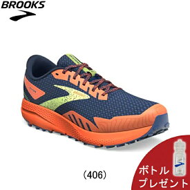 【ボトルプレゼント】ブルックス BROOKS Divide 4 ディバイド4 Dワイズ ランニングシューズ 靴 メンズ 男性 BMM4053 NBOR【1104051d-406】陸上・ランニング用品