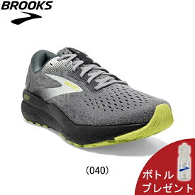 【ボトルプレゼント】ブルックス BROOKS Ghost 16 ゴースト16 Bワイズ ランニングシューズ 靴 メンズ 男性陸上・ランニング用品