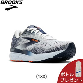 【ボトルプレゼント】ブルックス BROOKS Ghost 16 ゴースト16 Dワイズ ランニングシューズ 靴 メンズ 男性【1104181d-130】陸上・ランニング用品