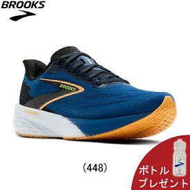 【ボトルプレゼント】ブルックス BROOKS Launch 11 ローンチ 11 ランニングシューズ 靴 メンズ 男性【1104501d-448】陸上・ランニング用品