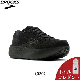 【ボトルプレゼント】ブルックス BROOKS Ghost Max 3 ゴーストマックス3 ランニングシューズ 靴 メンズ 男性 BRM4643 BLK【1104641d-020】陸上・ランニング用品