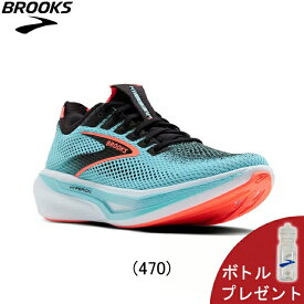 【ボトルプレゼント】ブルックス BROOKS Hyperion 3 ハイペリオン3 Dワイズ ランニングシューズ 靴 メンズ 男性【1104651d-470】陸上・ランニング用品