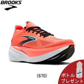 【ボトルプレゼント】ブルックス BROOKS Hyperion Max 3 ハイペリオンマックス3 Dワイズ ランニングシューズ 靴 メンズ 男性 BRM4673 R【1104671d-670】陸上・ランニング用品