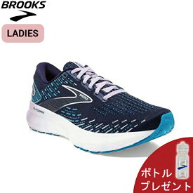 【ボトルプレゼント】ブルックス BROOKS Glycerin20 グリセリン20 Narrow ランニングシューズ 靴 ウィメンズ レディース 女性 ランニング BRW3692