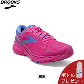 【ボトルプレゼント】ブルックス BROOKS Ghost15 ゴースト15 ランニングシューズ 靴 ウィメンズ レディース 女性【1203801b-606】陸上・ランニング用品
