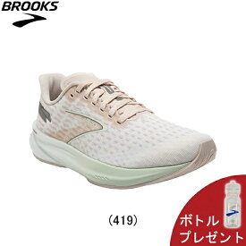 【ボトルプレゼント】ブルックス BROOKS Hyperion ハイペリオン ランニングシューズ 靴 ウィメンズ レディース 女性 ランニング