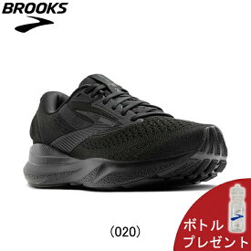 【ボトルプレゼント】ブルックス BROOKS Adrenaline GTS 25 Narrow アドレナリンGTS25 2Aワイズ ランニングシューズ 靴 ウィメンズ レディース 女性 BRW4431 BLK【1204432a-020】陸上・ランニング用品