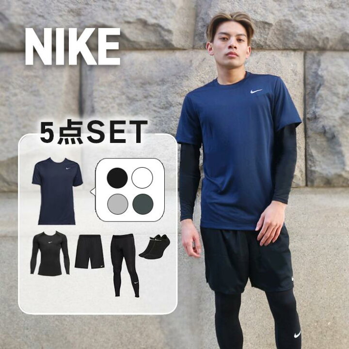 楽天市場】ナイキ 5点セット ランニングウェアセット メンズ 上下 半袖  