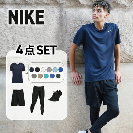 ナイキ 4点 セット ランニングウェア メンズ 上下セット 半袖 パンツ タイツ ソックス 初心者 スポーツ ブランド ジョギング ウォーキング ランニング ジム トレーニング マラソン 父の日25
