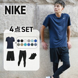 ナイキ 4点 セット ランニングウェア メンズ 上下セット 半袖 パンツ タイツ ソックス 初心者 スポーツ ブランド ジョギング ウォーキング ランニング ジム トレーニング マラソン 父の日25