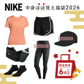 【お得な6点セットが2万円以下！】福袋 ナイキ ランニングウェア セット 6点 Tシャツ パンツ タイツ ソックス ポーチ キャップ NIKE 上下 レディース 女性 初心者 ウォーキング ジョギング スポーツ マラソン 2026