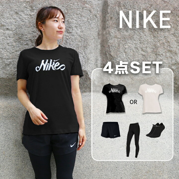 楽天市場 ナイキ 4点セット Nike ランニングウェア レディース 半袖 Tシャツ パンツ タイツ ソックス おしゃれ 初心者 マラソン かわいい Nike 上下 女性 ジョギング ショートパンツ スパッツ レギンス 靴下 セットアップ 送料無料 あす楽 トレーニング ヤノ 楽天市場 ナイキ 4点セット Nike ランニングウェア レディース 半袖 Tシャツ パンツ タイツ ソックス おしゃれ 初心者 マラソン かわいい Nike 上下 女性 ジョギング ショートパンツ スパッツ レギンス 靴下 セットアップ 送料無料 あす楽 トレーニング ヤノ