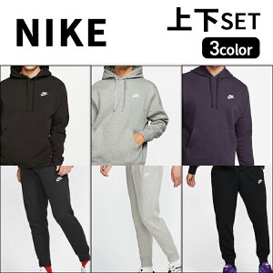 ジャージ ナイキ メンズ トレーニングウェア 上下の人気商品 通販 価格比較 価格 Com