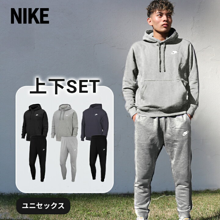 楽天市場】【ナイキ セットアップ】 パーカー上下 メンズ トレーニング  