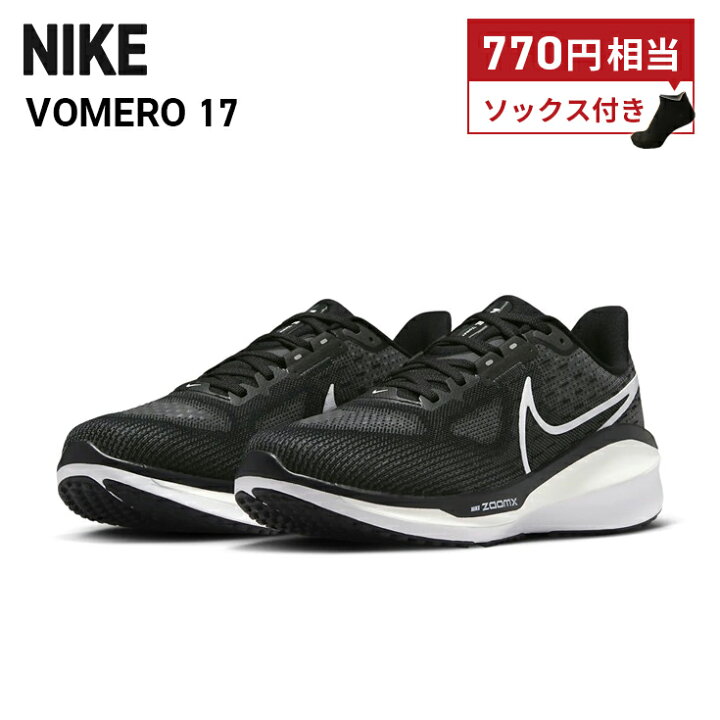 楽天市場】【定価より40%OFF】ソックスプレゼント ナイキ nike 