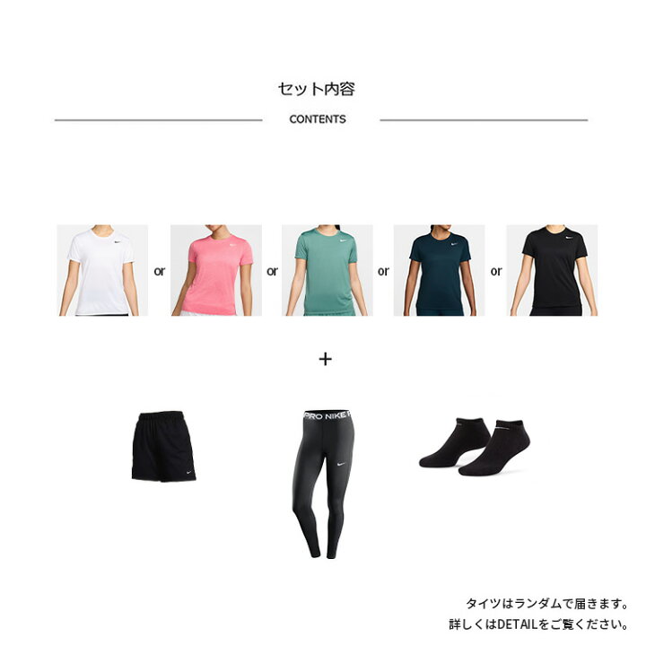 楽天市場】ナイキ ランニングウェアセット レディース 4点 上下セット 