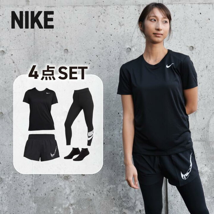 楽天市場】ナイキ ランニングウェアセット レディース 4点 上下セット  