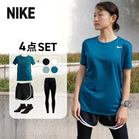 【クリスマス1,500円OFFクーポン発行中！】ナイキ nike ランニングウェア レディース セット 4点 半袖 Tシャツ + パンツ + タイツ + ソックス おしゃれ 初心者 マラソン かわいい NIKE 上下 女性 ジョギング スパッツ レギンス 靴下 セットアップ