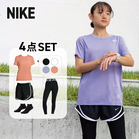 ナイキ nike ランニングウェア レディース セット 4点 半袖 Tシャツ + パンツ + タイツ + ソックス おしゃれ 初心者 マラソン かわいい NIKE 上下 女性 ジョギング スパッツ レギンス 靴下 セットアップ