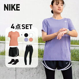 ナイキ nike ランニングウェア レディース セット 4点 半袖 Tシャツ + パンツ + タイツ + ソックス おしゃれ 初心者 マラソン かわいい NIKE 上下 女性 ジョギング スパッツ レギンス 靴下 セットアップ