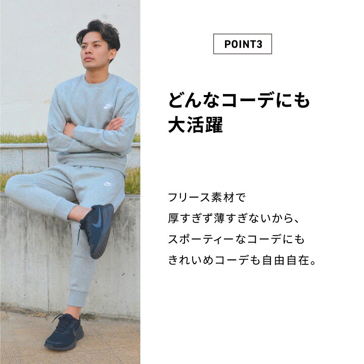 楽天市場】【ナイキ セットアップ】 値下げ トレーナー 上下 メンズ 