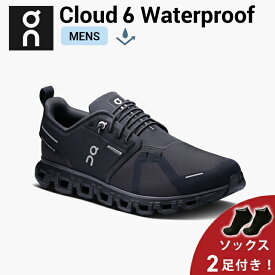 【10%OFFクーポン＆ソックス2足プレゼント】 オン On Cloud 6 Waterproof クラウド 6 ウォータープルーフ ランニングシューズ 靴 メンズ 男性【cloud6wpm】陸上・ランニング用品