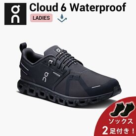 【10%OFFクーポン発行中＆ソックス2足プレゼント】 オン On Cloud 6 Waterproof クラウド 6 ウォータープルーフ ランニングシューズ 靴 ウィメンズ レディース 女性【cloud6w】陸上・ランニング用品【cloud6wpw】陸上・ランニング用品