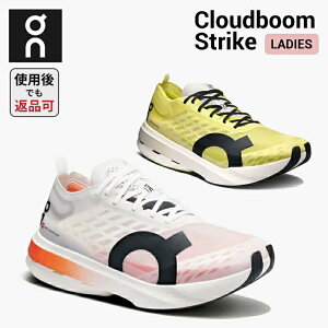 On クラウドブーム ストライク (ランニングシューズ) 価格比較 - 価格.com