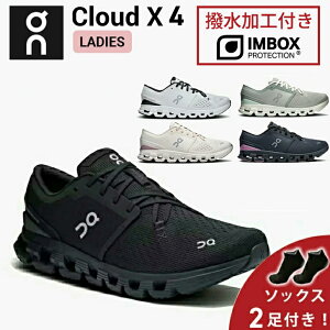 �y�������H�t�����\�b�N�X2���v���[���g�z �I�� On Cloud X 4 �N���E�h �G�b�N�X 4 �����j���O�V���[�Y �C �E�B�����Y ���f�B�[�X �����ycloudx4w�z����E�����j���O�p�i