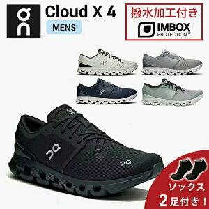 �y�������H�����\�b�N�X2���v���[���g�z �I�� On Cloud X 4 �N���E�h �G�b�N�X 4 �����j���O�V���[�Y �C �����Y �j���ycloudx4m�z����E�����j���O�p�i