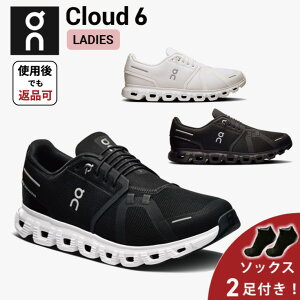 �y10%OFF�N�[�|�����g�p��ԕiOK���\�b�N�X2���t�z �I�� On Cloud 6 �N���E�h 6 �����j���O�V���[�Y �C �E�B�����Y ���f�B�[�X �����ycloud6w�z����E�����j���O�p�i