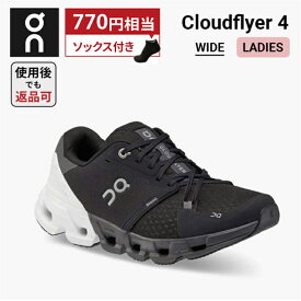 【770円相当のソックスプレゼント】 返品OK オン On Cloudflyer 4 Wide クラウドフライヤー 4 ワイド ランニングシューズ 靴 ウィメンズ レディース 女性 陸上・ランニング用品 集合