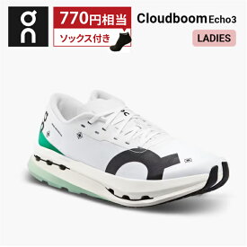 【770円相当のソックスプレゼント】 オン On Cloudboom Echo3 クラウドブーム エコー 3 ランニングシューズ 靴 ウィメンズ レディース 女性【cloudboomecho3w】陸上・ランニング用品 集合