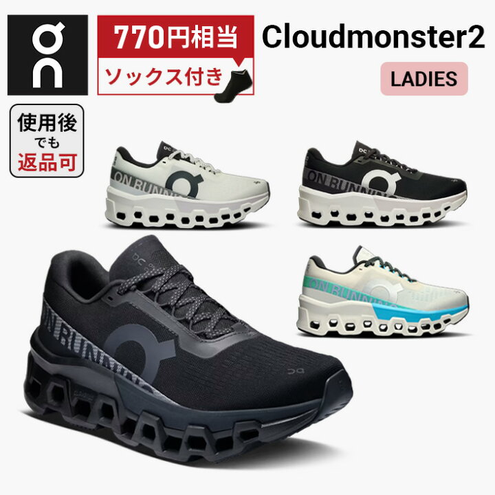 楽天市場】【正規品！返品OK】【10％OFFクーポン発行中！】【ソックス 