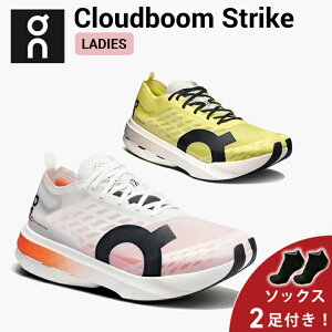 On クラウドブーム ストライク (ランニングシューズ) 価格比較 - 価格.com