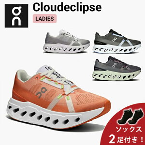 y\bNX2v[gz I On Cloudeclipse NEhGNvX jOV[Y C EBY fB[X ycloudeclipsewz EjOpi
