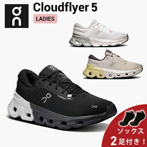 y10%OFFN[|s  \bNX2v[gz I On Cloudflyer 5 NEhtC[ 5 jOV[Y C EBY fB[X  EjOpi Wycloudflyer5wz