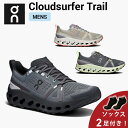 【10%OFFクーポン発行中 ＆ ソックス2足プレゼント】 オン On Cloudsurfer Trail クラウドサーファー トレイル ランニ…