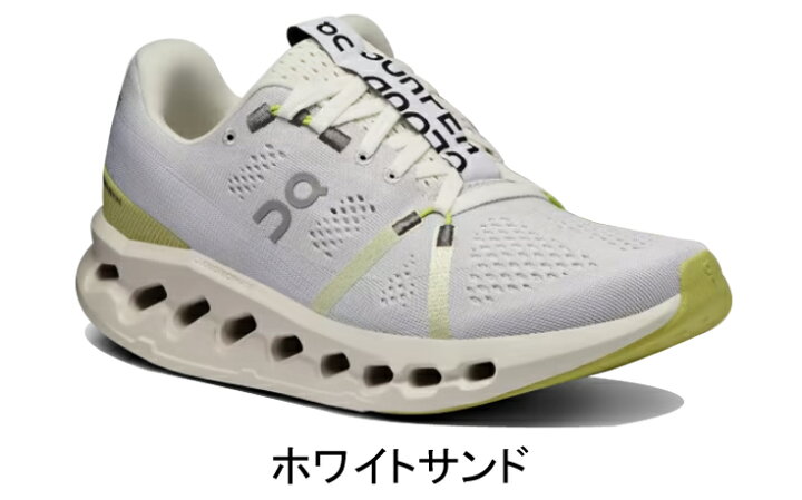 楽天市場】【ソックスプレゼント & 使用後でも返品OK！】 オン On 
