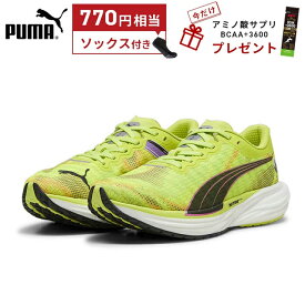 【プー祭開催中！ソックス＆サプリプレゼント】 プーマ PUMA DEVIATE NITRO 2 EKIDEN RUSH ディヴィエイト ニトロ 2 EKIDEN RUSH ランニングシューズ 靴 メンズ 男性【38009601】陸上・ランニング用品