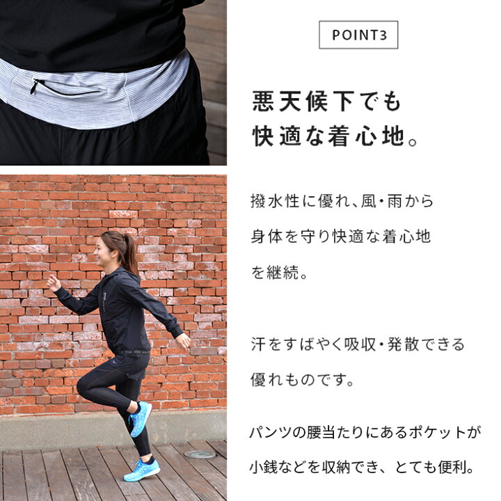 大人気残り1点!ミズノ Mizuno 上下 4点セット レディース ジャケット ショートパンツ タイツ ソックス 陸上 ランニング スポーツ 女性 暖かい 部活動 大会 トレーニング シンプル 秋 冬 スポーツ ウィンドブレーカー マラソン 送料無料 あす楽 : ヤノスポーツ 大人気残り1点!ミズノ Mizuno 上下 4点セット レディース ジャケット ショートパンツ タイツ ソックス 陸上 ランニング スポーツ 女性 暖かい 部活動 大会 トレーニング シンプル 秋 冬 スポーツ ウィンドブレーカー マラソン 送料無料 あす楽 : ヤノスポーツ