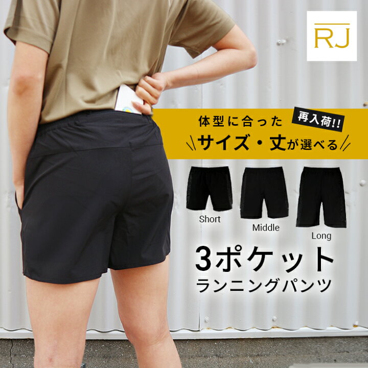 楽天市場 ポケット3つで手ぶらで走れる 透けない ランニングパンツ ランニングウェア レディース ポケットあり マラソン ファスナー ジッパー ショート ハーフ パンツ ランパン 短パン ズボン 女性 美脚 シンプル あす楽 送料無料 ヤノスポーツ