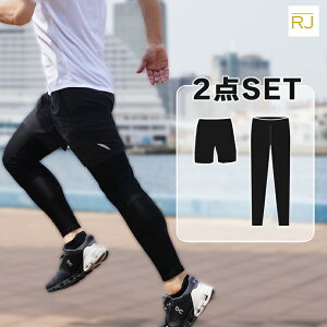 ランニングウェア ジョギングウェア セット タイツ メンズ ランニングの人気商品 通販 価格比較 価格 Com