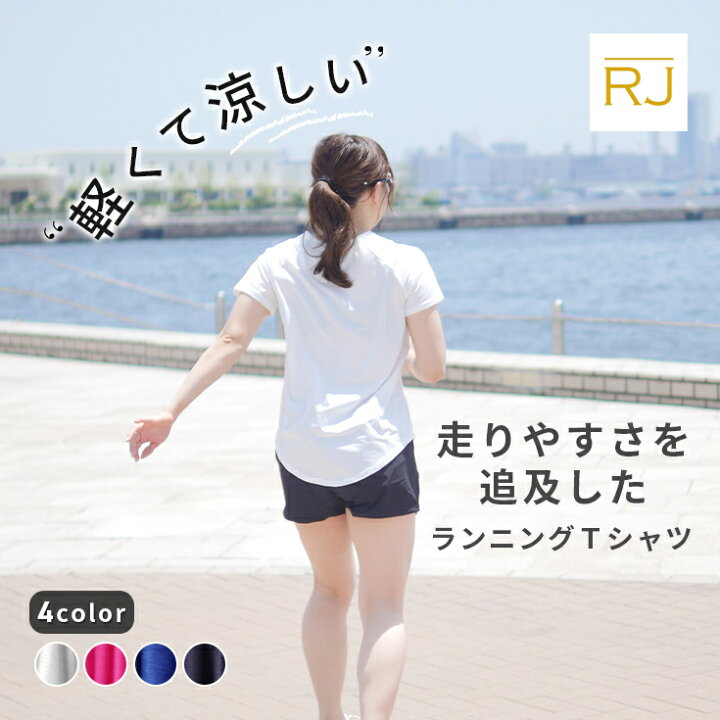 楽天市場】ランニング Tシャツ 半袖 レディース クルーネック 