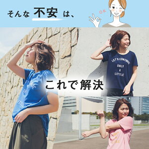 Tシャツ半袖ランニングウェアレディース女性体型カバーマラソンおしゃれジョギングランニングウォーキングカジュアルスポーツ日本製parppyパーピー